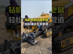 建設機械 車両